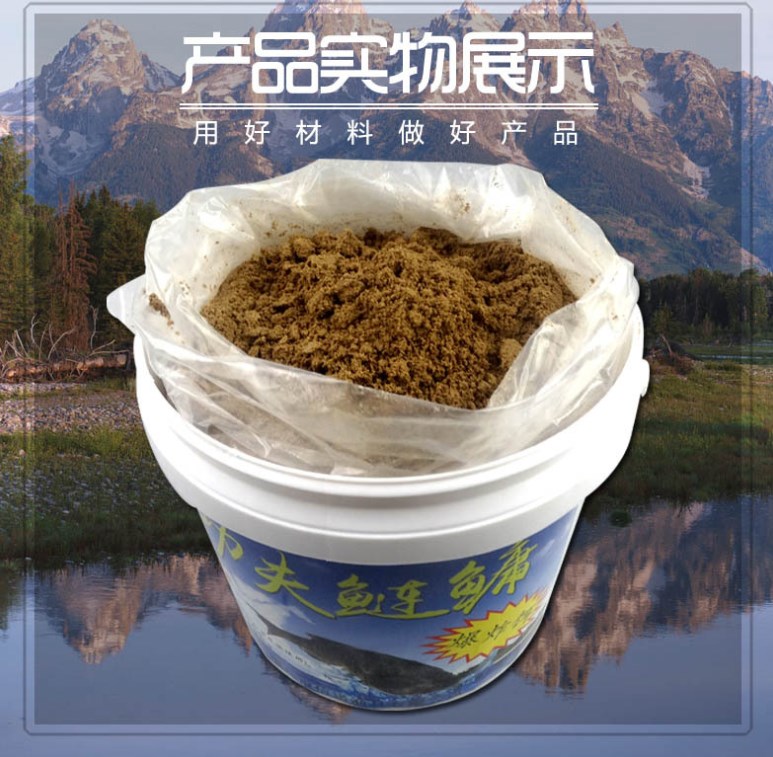 Mồi cá cá mè, cá trắm trắng 2kg