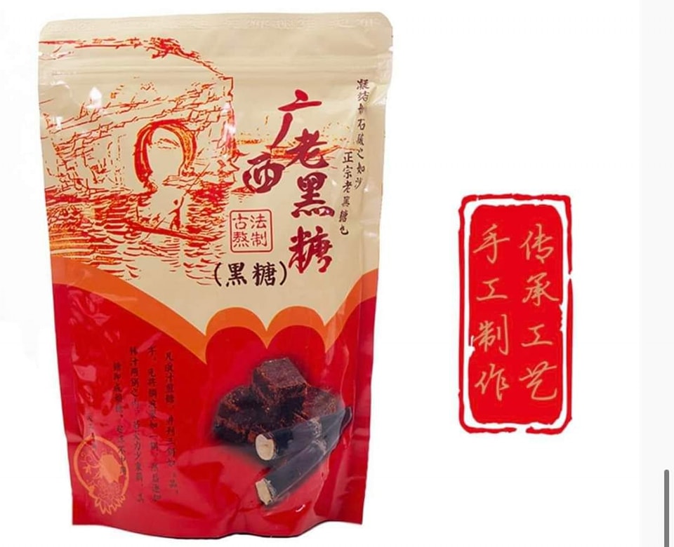 [HCM]Trà đường đen gói 500g ( điều hòa kinh nguyệt  bổ huyết )