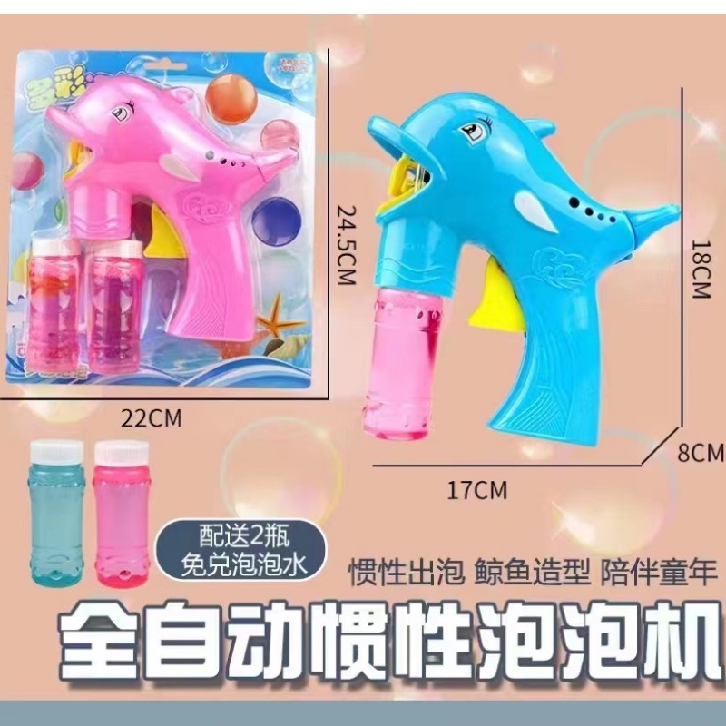 Đồ chơi bắn bong bóng cá heo 77-1