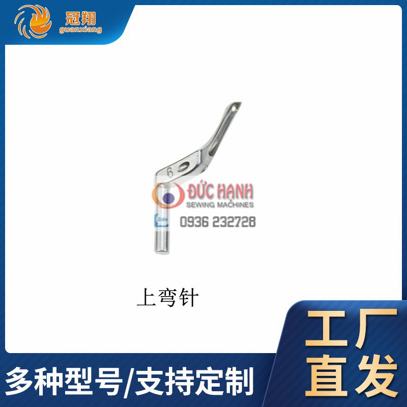 MÓC MÁY VẮT SỔ PEGASUS 204072