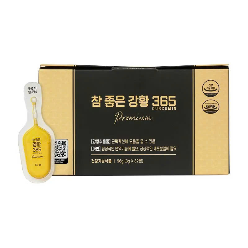 Tinh Chất Nghệ Vàng Curcumin Hàn Quốc