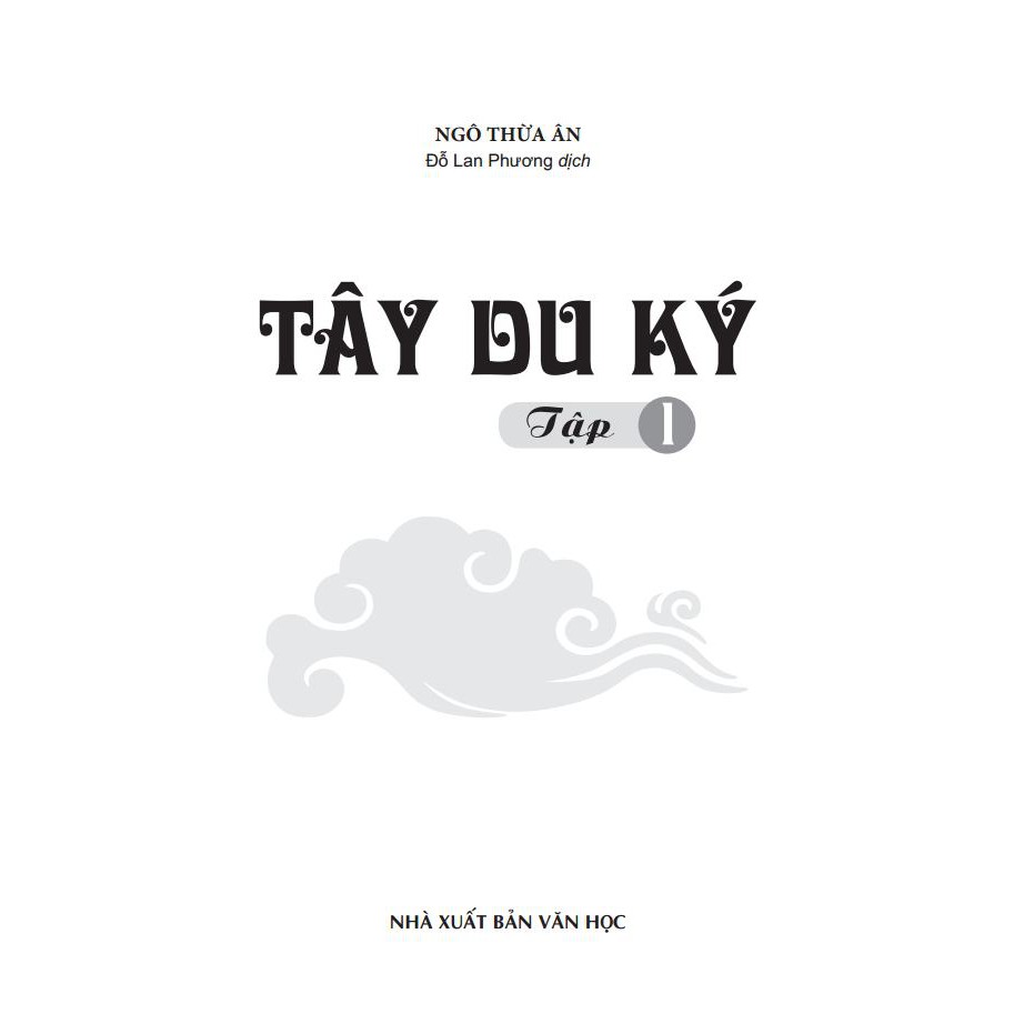 Tây Du Ký - Trọn Bộ 2 Tập (bìa cứng)