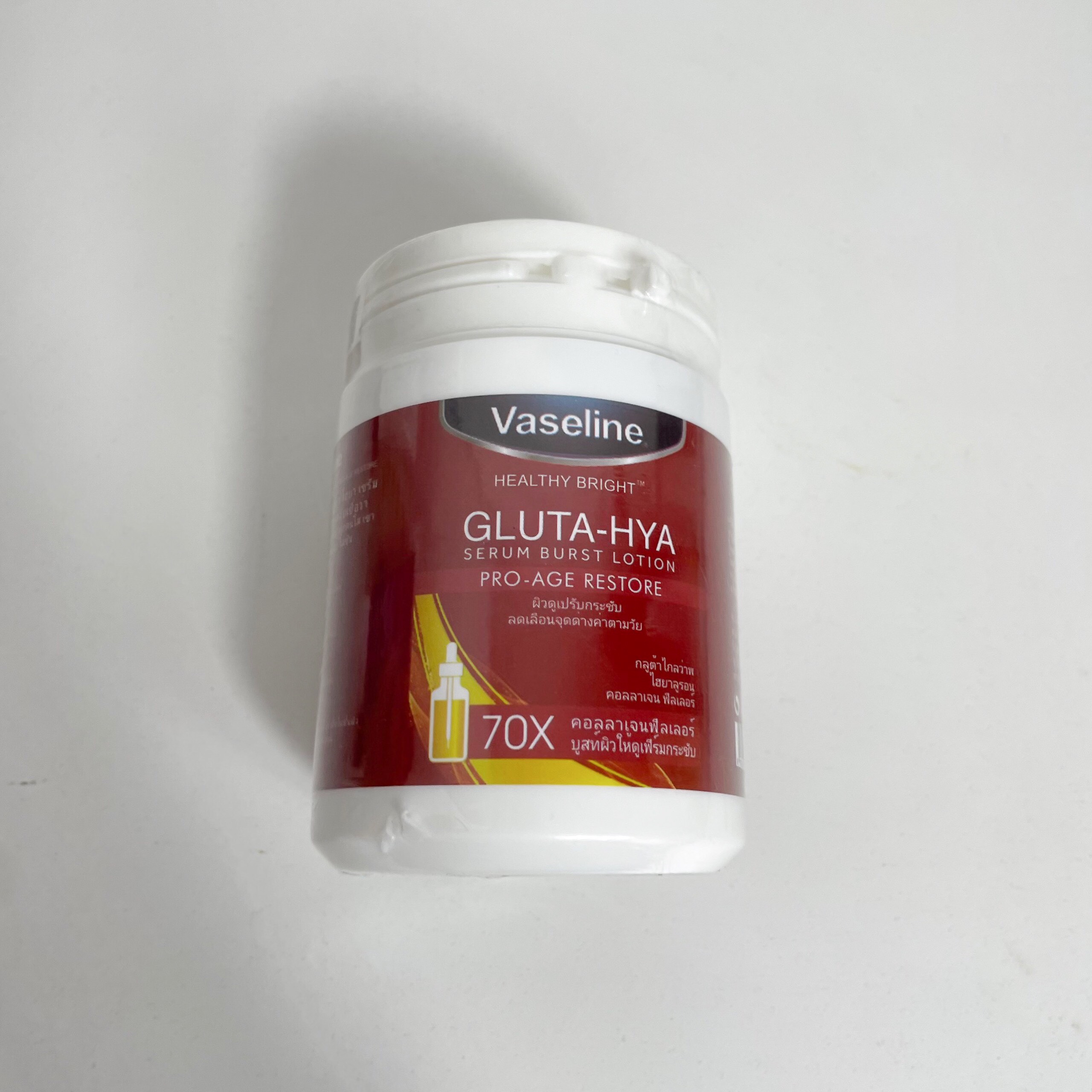 Kem Kích Trắng  Vaseline Healthy Bright Gluta-Hya