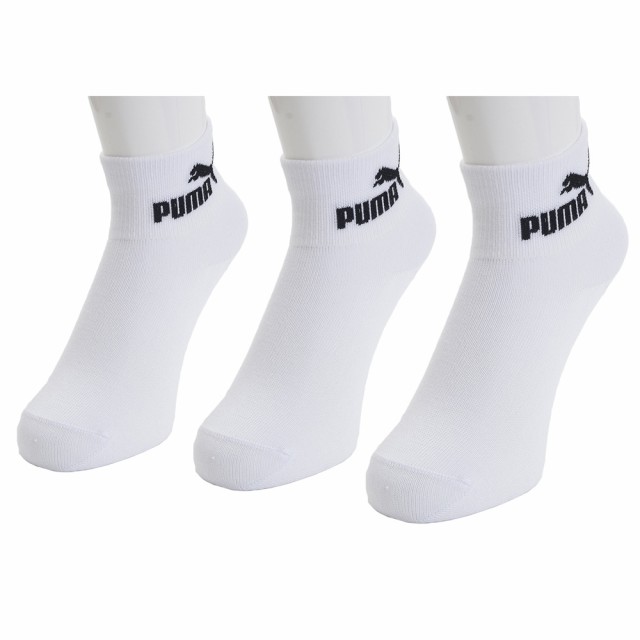 Set 03 đôi tất trẻ em PUMA  - Nhật Bản (size 33~35) (Trắng)