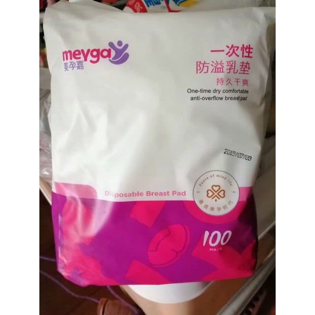 Miếng lót thấm sữa Meyga - 200 miếng BQSHOP