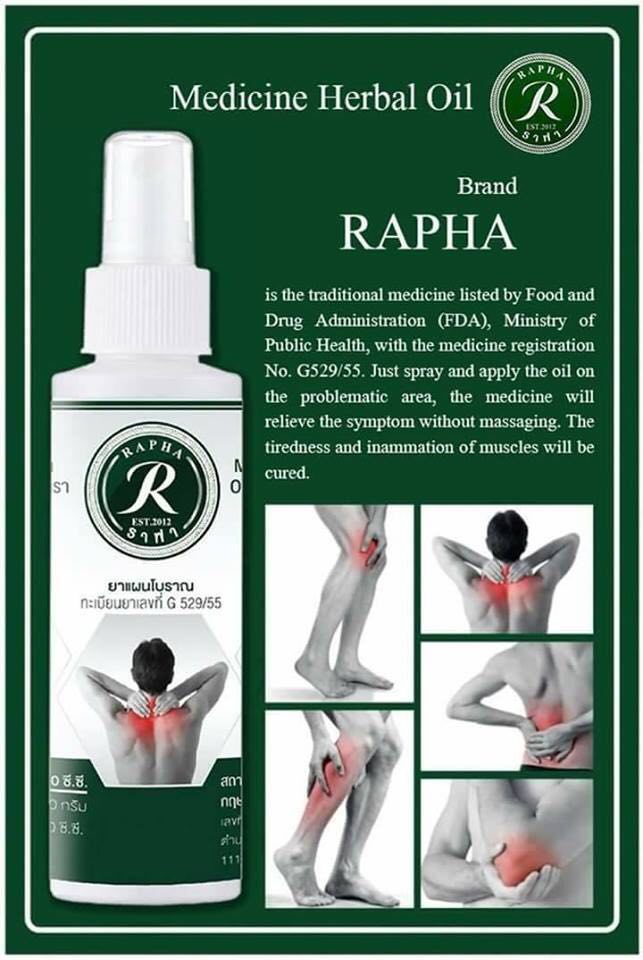 [HCM]DẦU THẢO DƯỢC RAPHA THÁI LAN 25ml (giảm đau nhức cơ-xương-khớp)