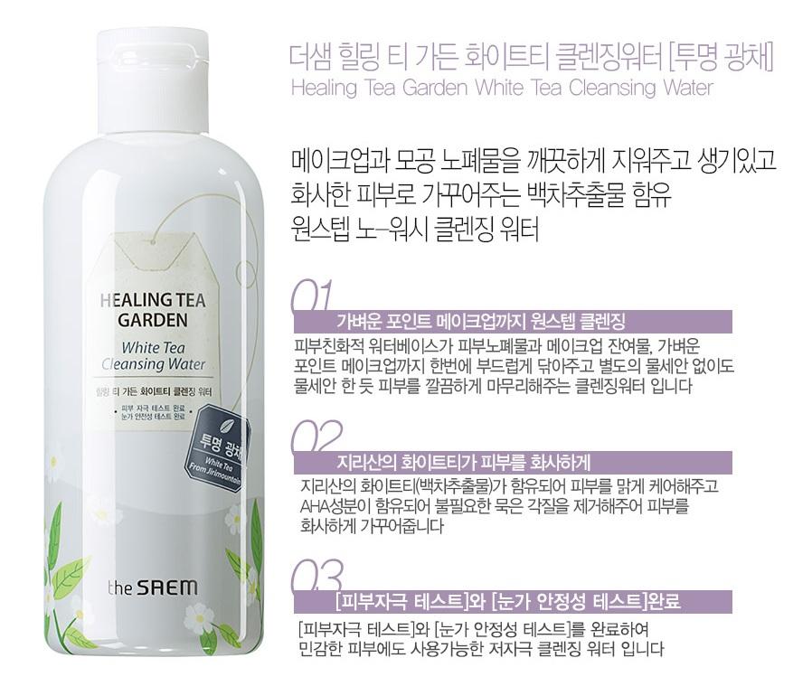 Nước Tẩy Trang Giúp Làm Sáng Da Với Chiết Xuất Từ Trà Trắng The Saem Healing Tea Garden White Tea Cleansing Water