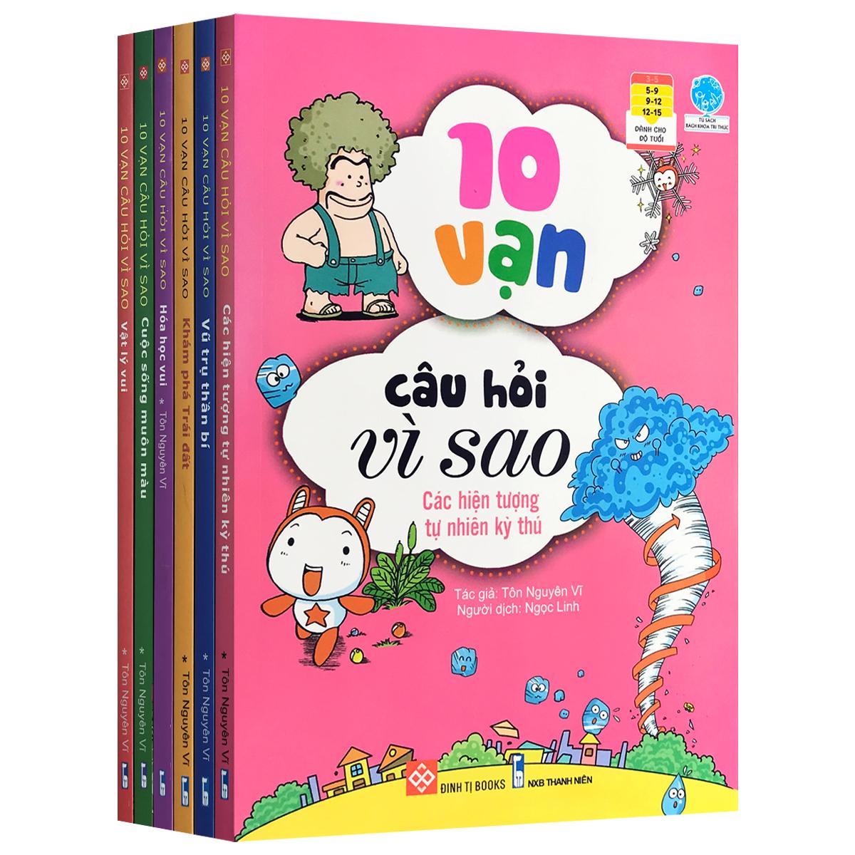 10 Vạn câu hỏi vì sao (Combo 6 quyển - Phần 1) - Dành cho trẻ từ 5-15 tuổi