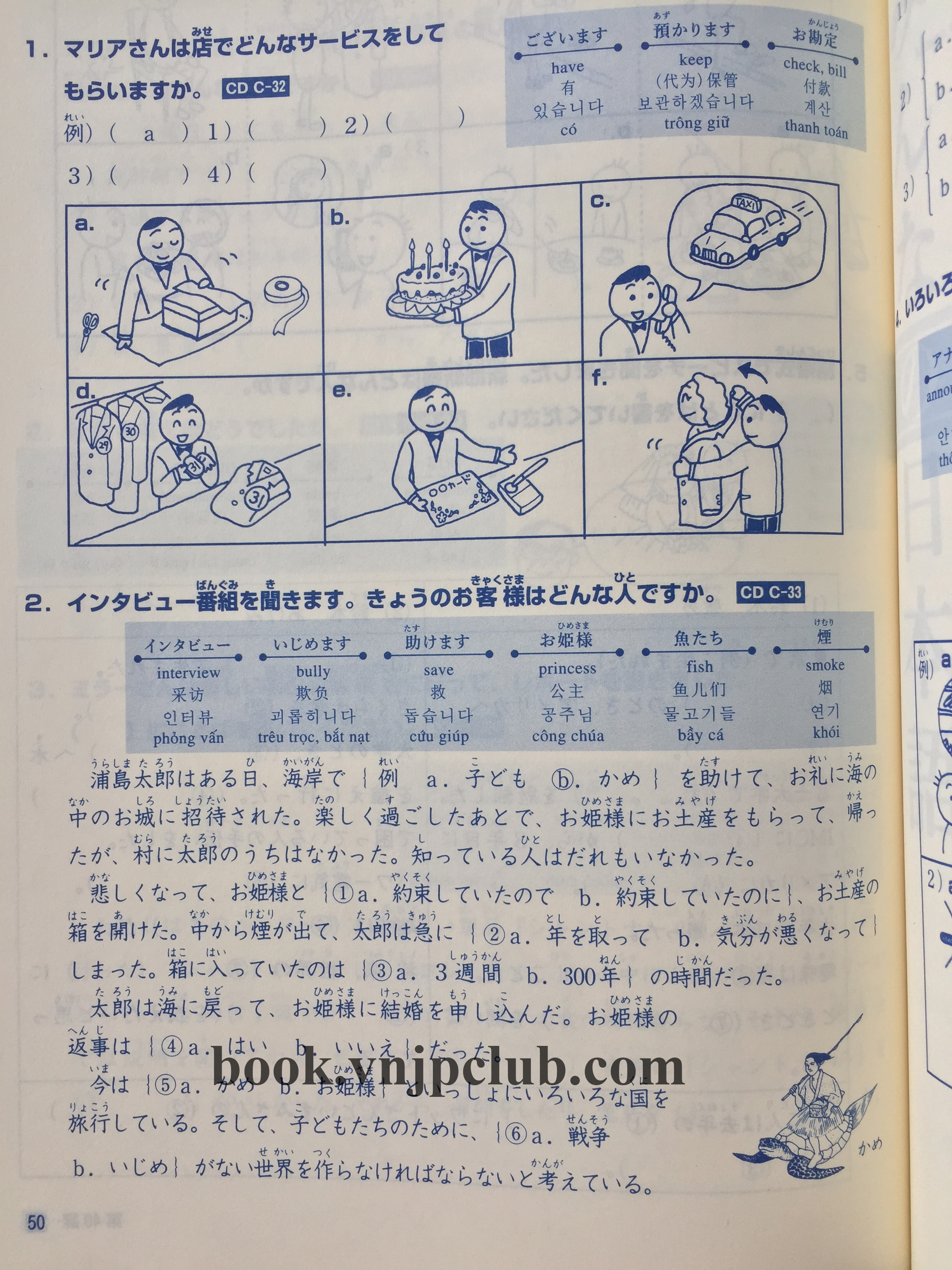 Minna no Nihongo Sơ Cấp 2 – 25 Bài Nghe Hiểu (Bản mới Kèm CD)
