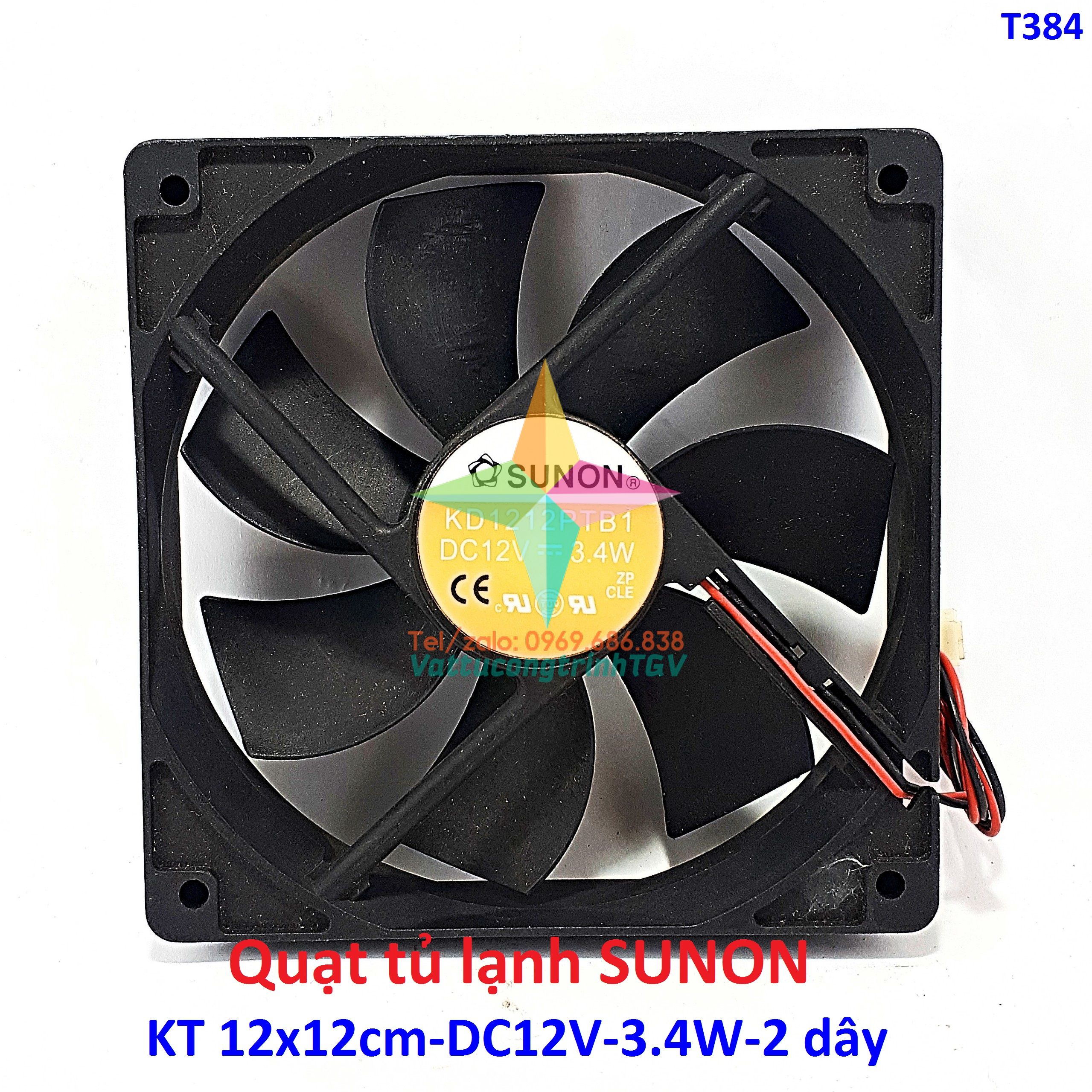Quạt vuông tủ lạnh DC12V - 2 dây - 7 cánh