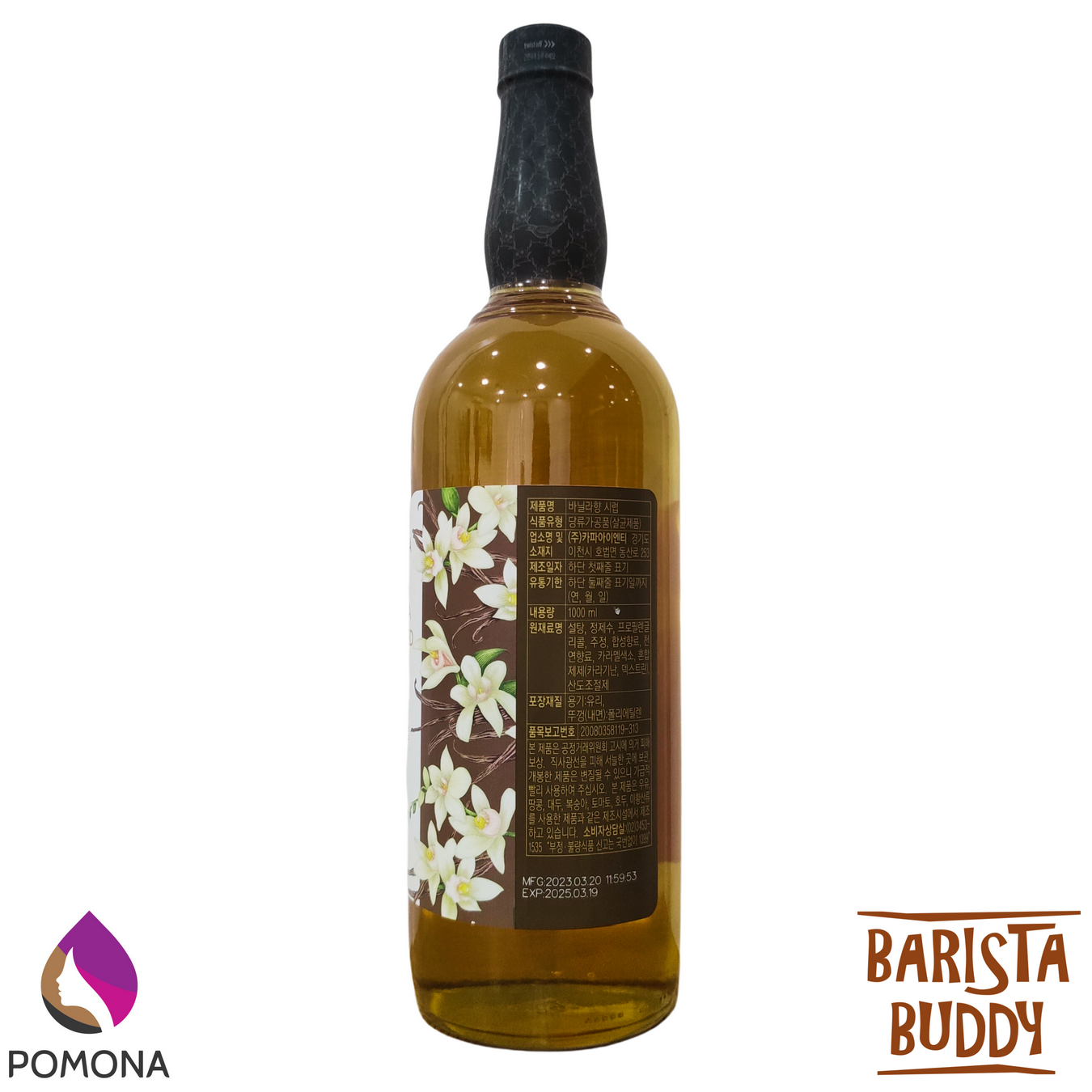 Siro pha chế cà phê Pomona vị vanilla (Nguyên liệu pha chế)