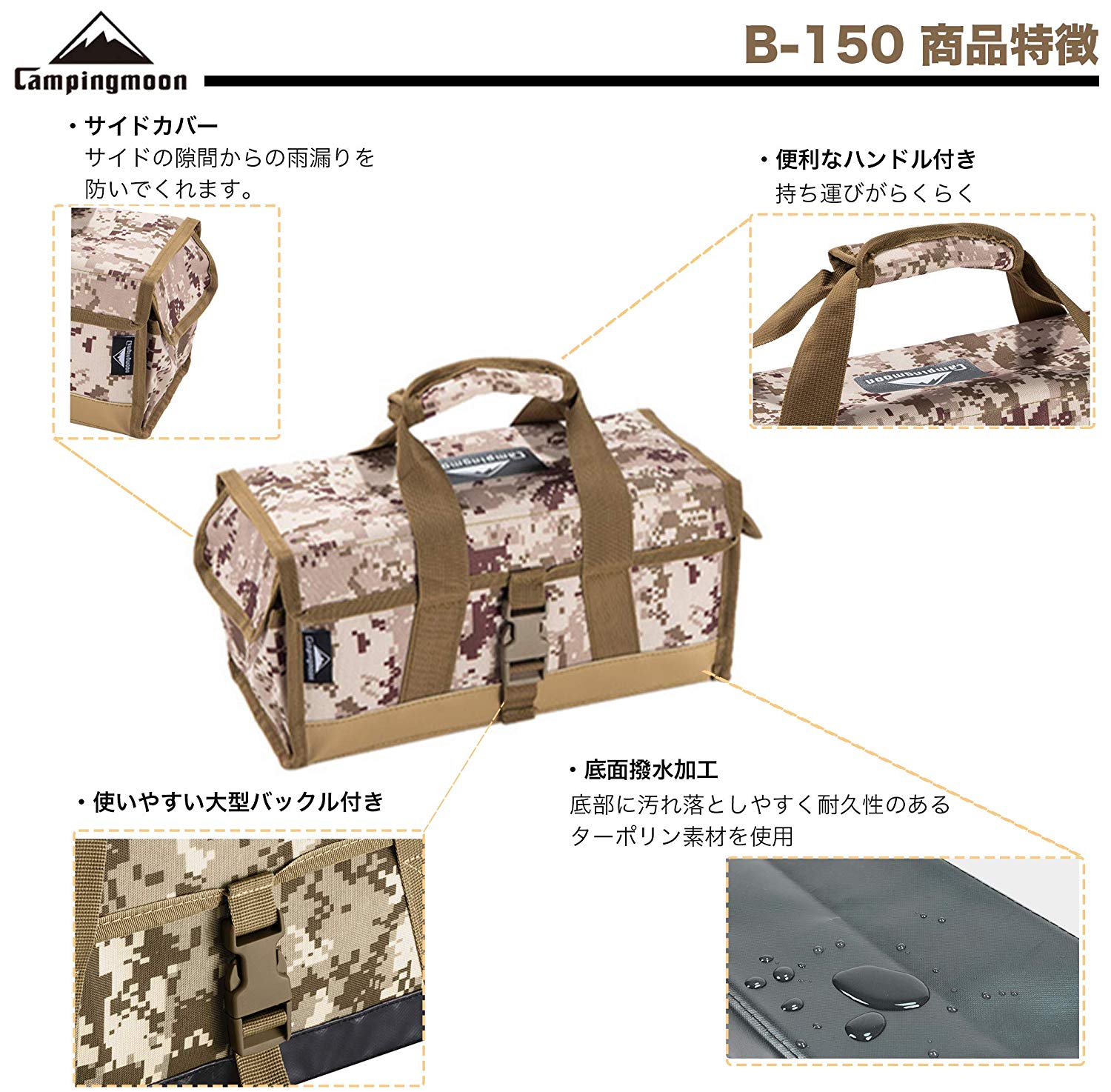 [HCM]Túi đựng đồ dã ngoại Campingmoon B-150