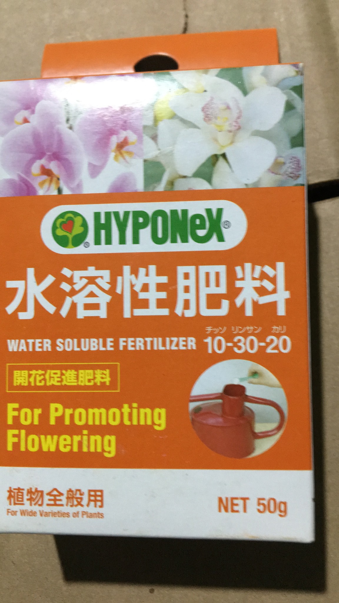 Phân bón hyponex npk 30-10-10-10, 20-20-20 , 10-30-20 gói 50gr