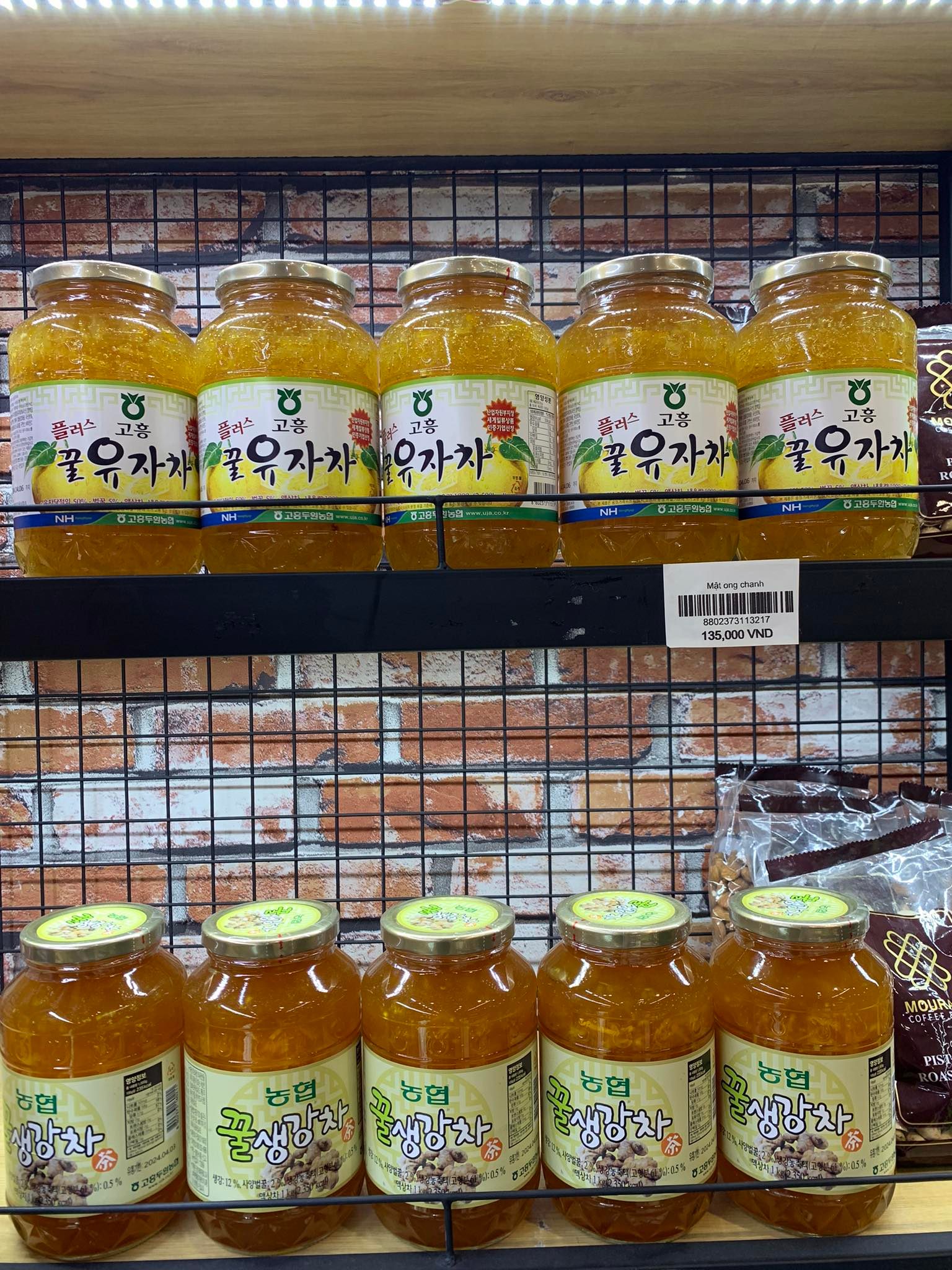 Mật Ong Chanh, Gừng Hàn Quốc (lọ 1kg)