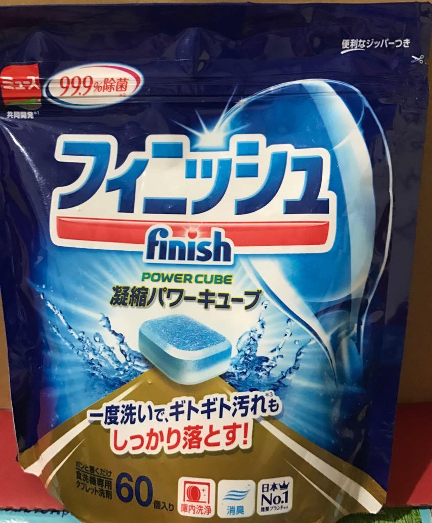 60 viên rửa chén bát ly finish nhật dùng cho máy rửa bát