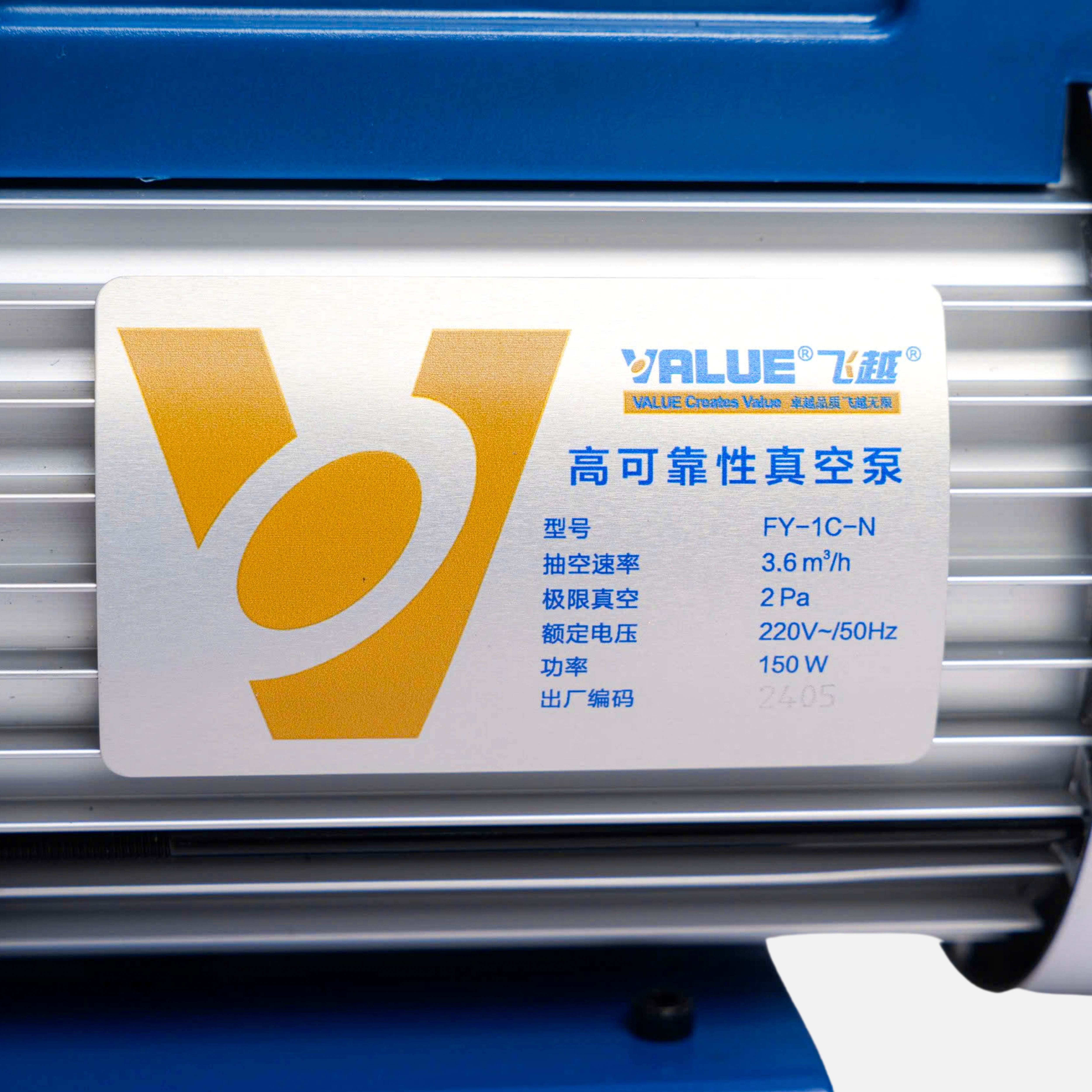Máy hút chân không đa năng Value Model FY-1C-N