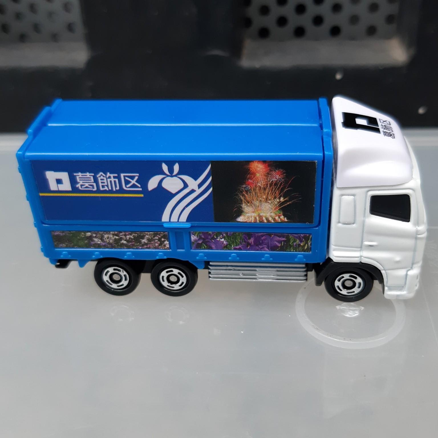 Tổng hợp 84 hình về mô hình xe tải dongfeng  daotaonec
