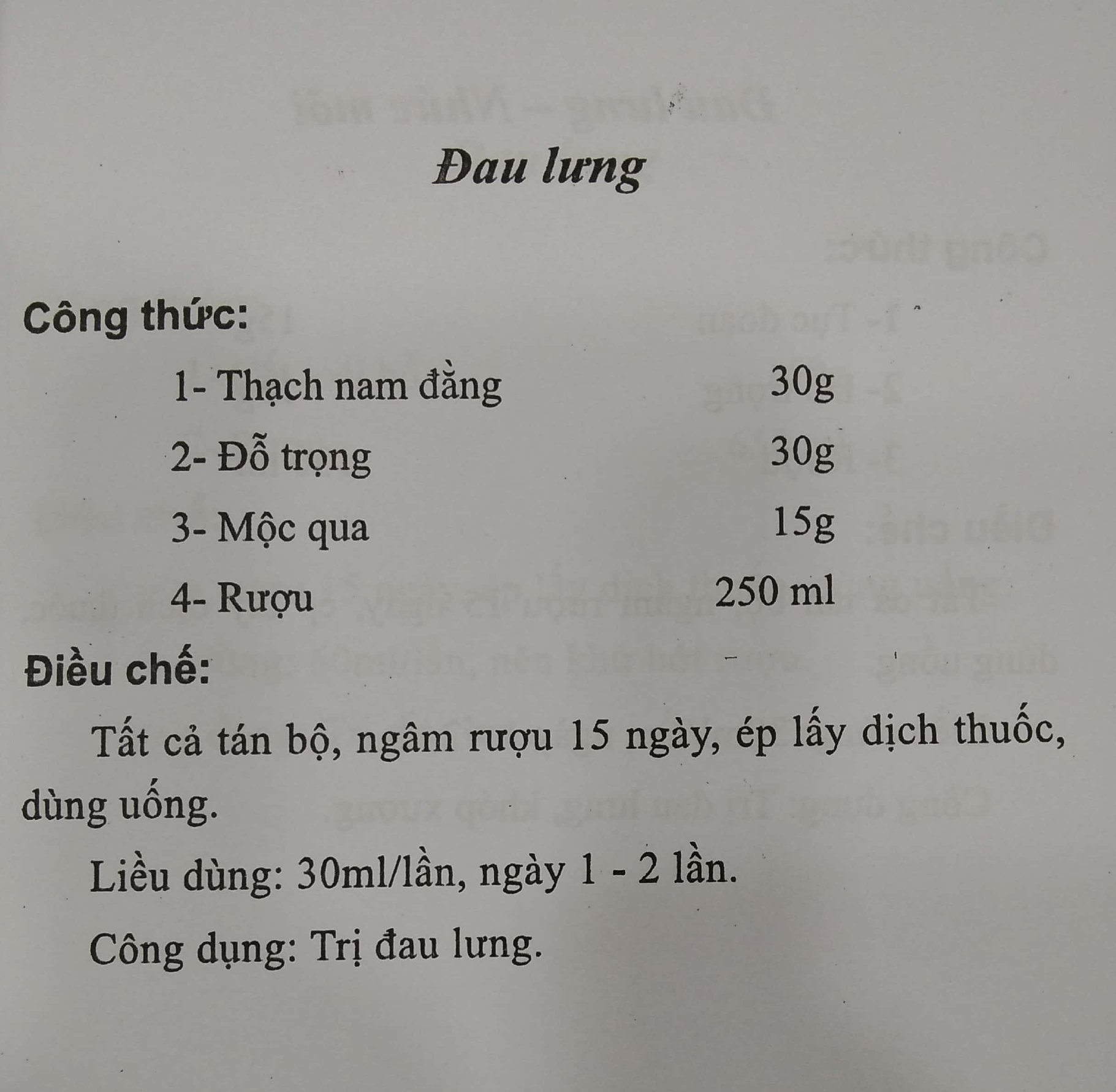 Sách Chế biến dược tửu