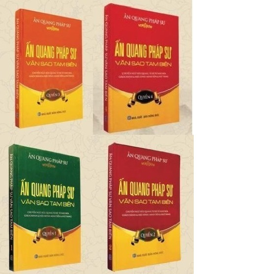 Ấn Quang Pháp Sư Văn Sao Tam Biên (Trọn Bộ 4 Quyển)