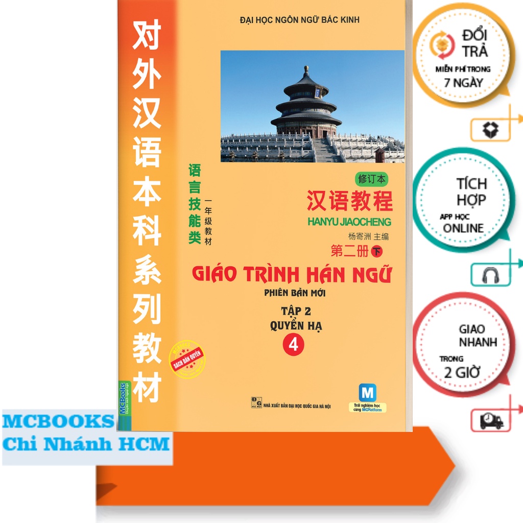 Sách - Giáo Trình Hán Ngữ 4 - Tập 2 Quyển Hạ Phiên Bản Mới - MCBOOKS Sách tự học tiếng trung - McBooks