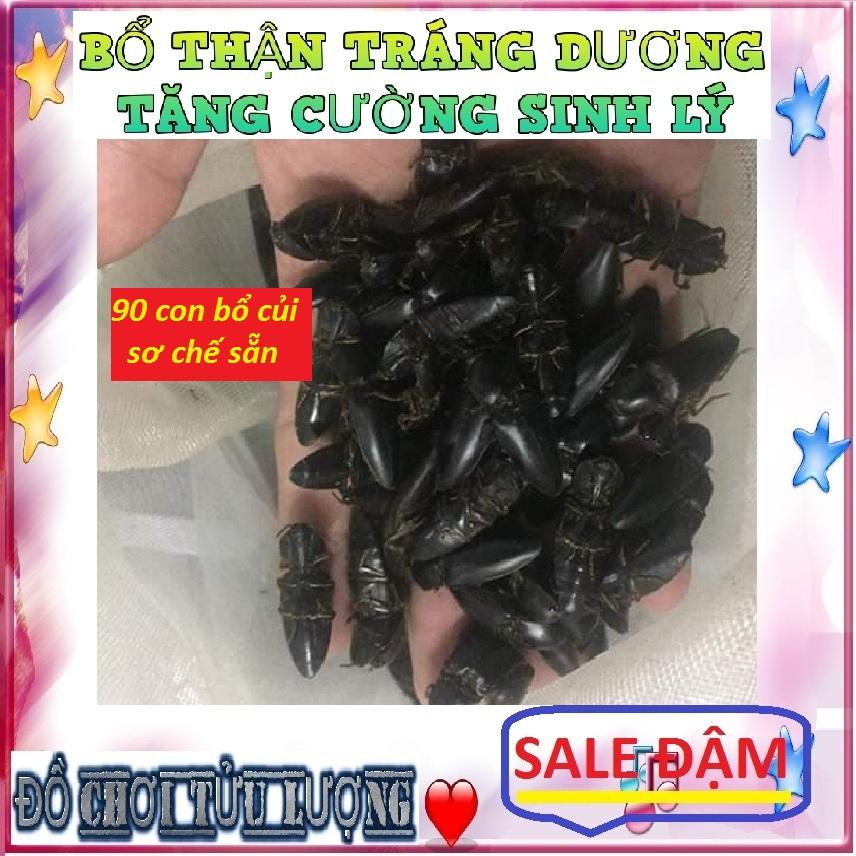 Xua tan nỗi lo 3 phút 5 phút-Bổ_Củi (90con sơ chế sẵn)