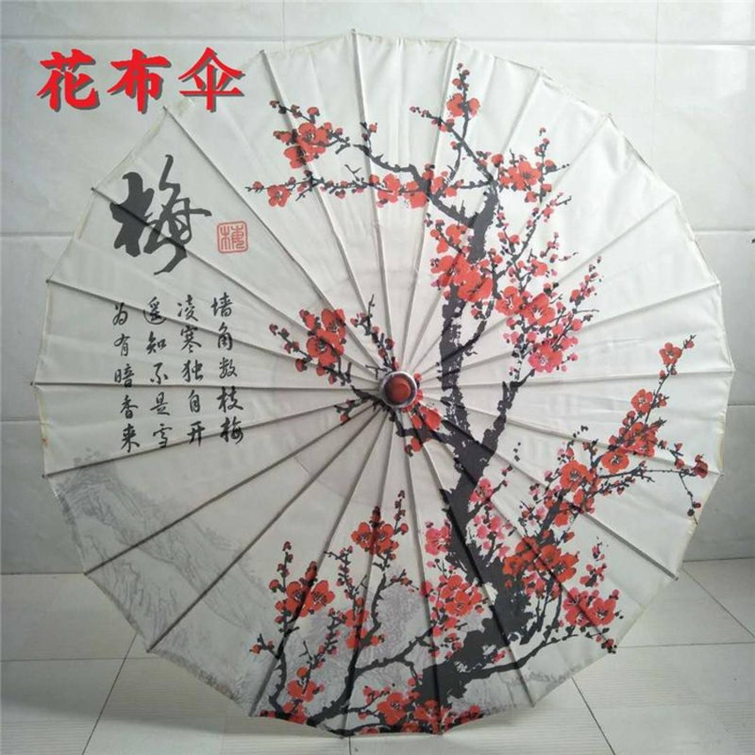 Ô dù họa tiết giấy cổ trang thanh lịch