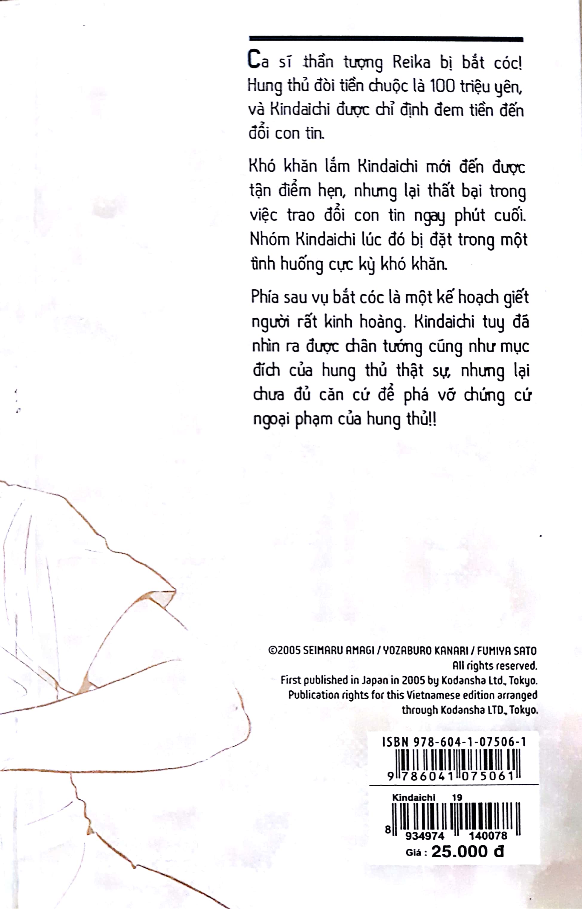 Fahasa - Thám Tử Kindaichi (Tập 19) - Vụ Bắt Cóc Rika