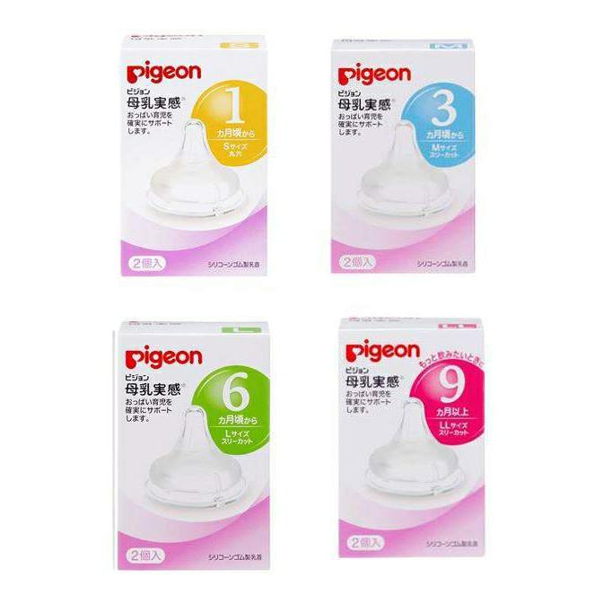 Núm ty Pigeon cổ rộng nội địa Nhật các size (1 chiếc)