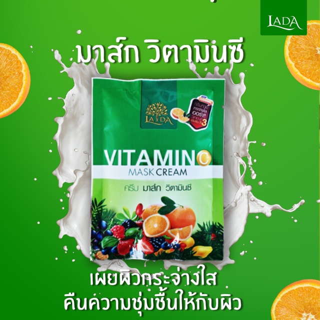 Ủ TRẮNG LADA VITAMIN C MASK CREAM [Thái Lan]