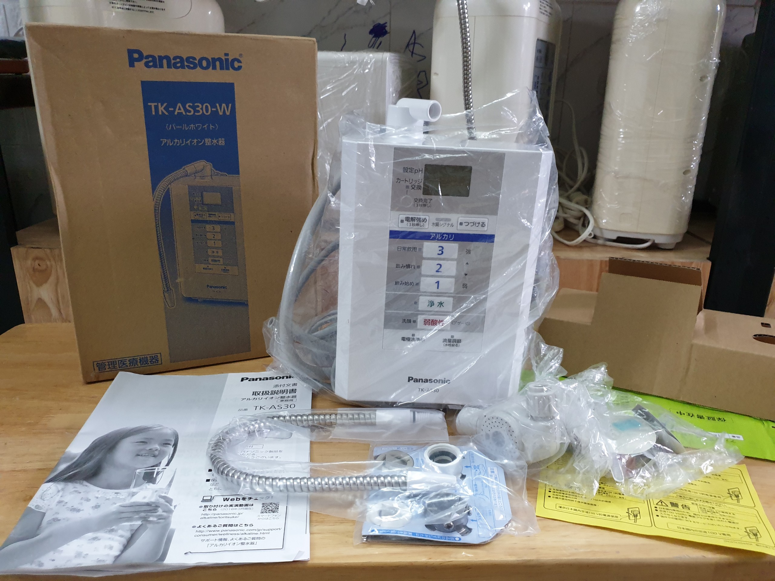 Máy Lọc Nước Điện Giải Panasonic TKAS30