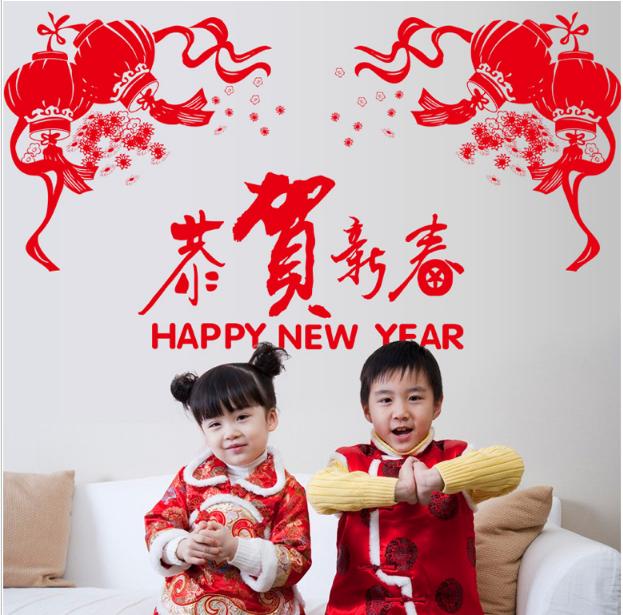 Decal trang trí tết - lồng đèn đỏ góc kèm chữ đỏ lớn