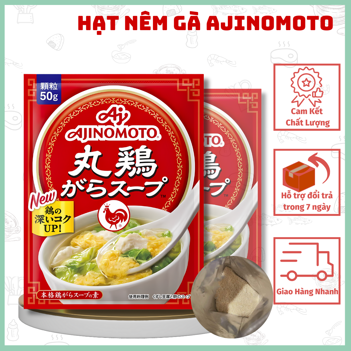 Hạt nêm gà Ajinomoto 50gram Nhật Bản cho bé ăn dặm