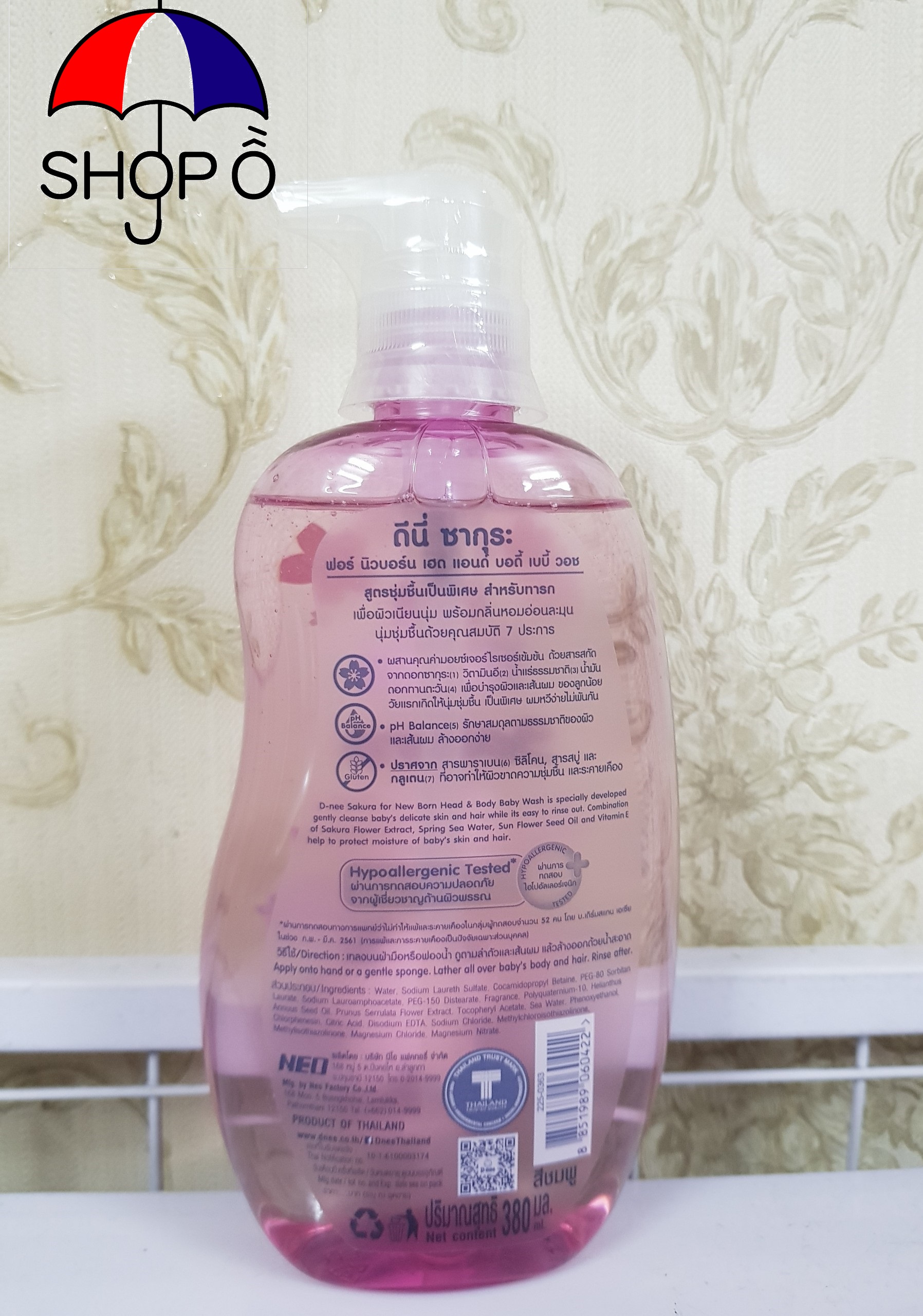 [HCM]Sữa tắm gội toàn thân cho bé Dnee 380ml