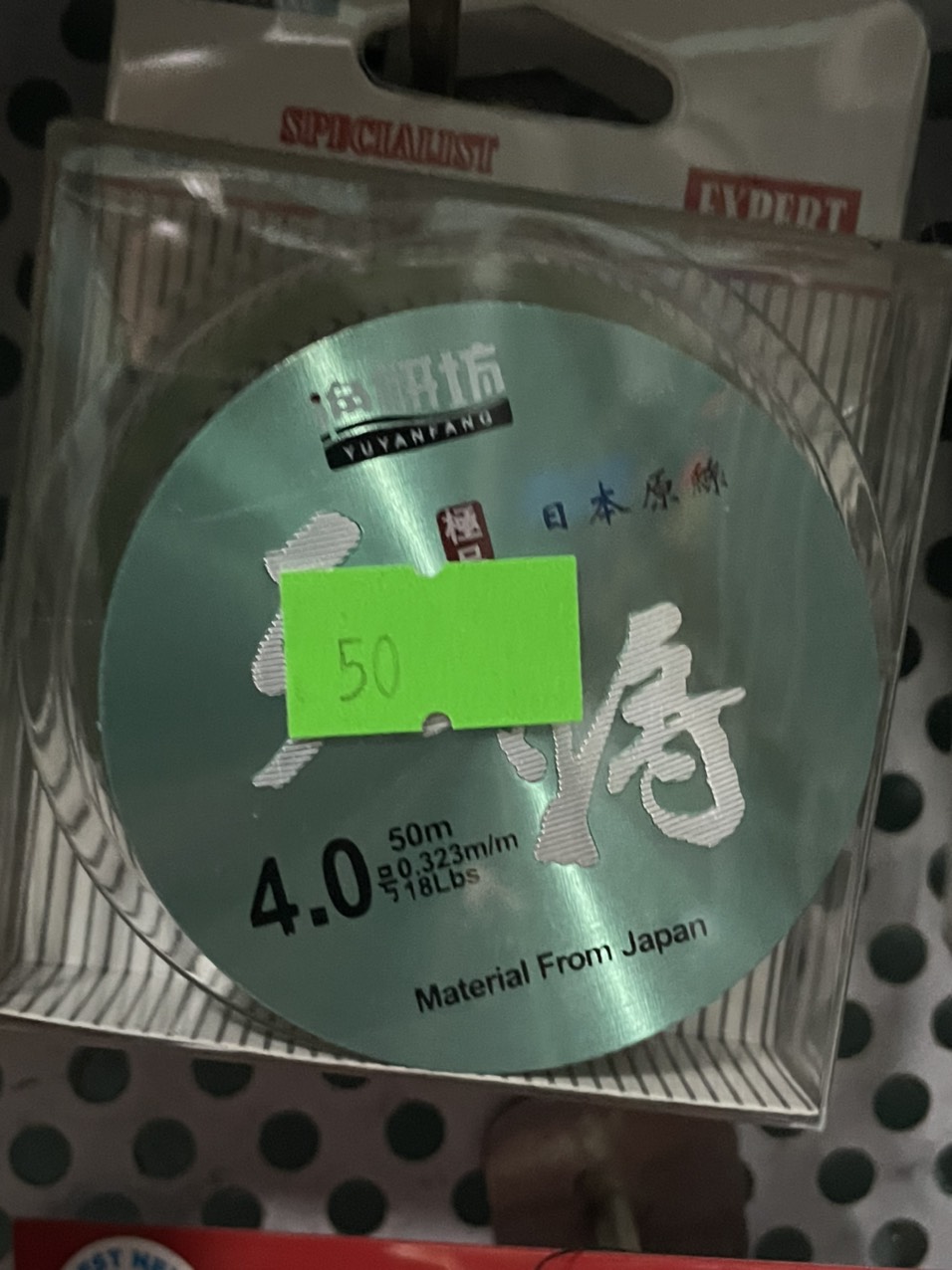 Cước Linh Mỡ Gà 50M Rẻ-Bền-Giá Hợp Lý