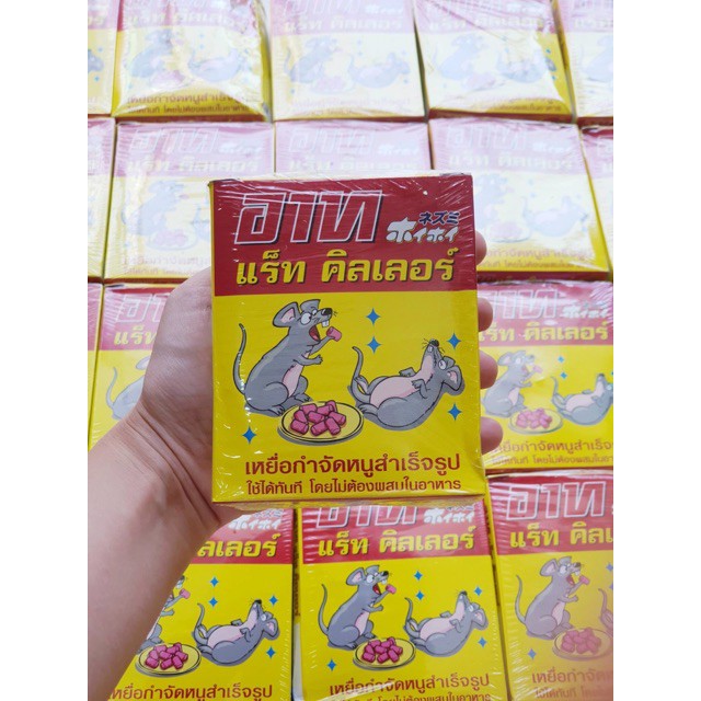 [HCM]Thuốc diệt chuột ARS RAT KILLER Thái Lan 80g Hiệu quả cả đàn