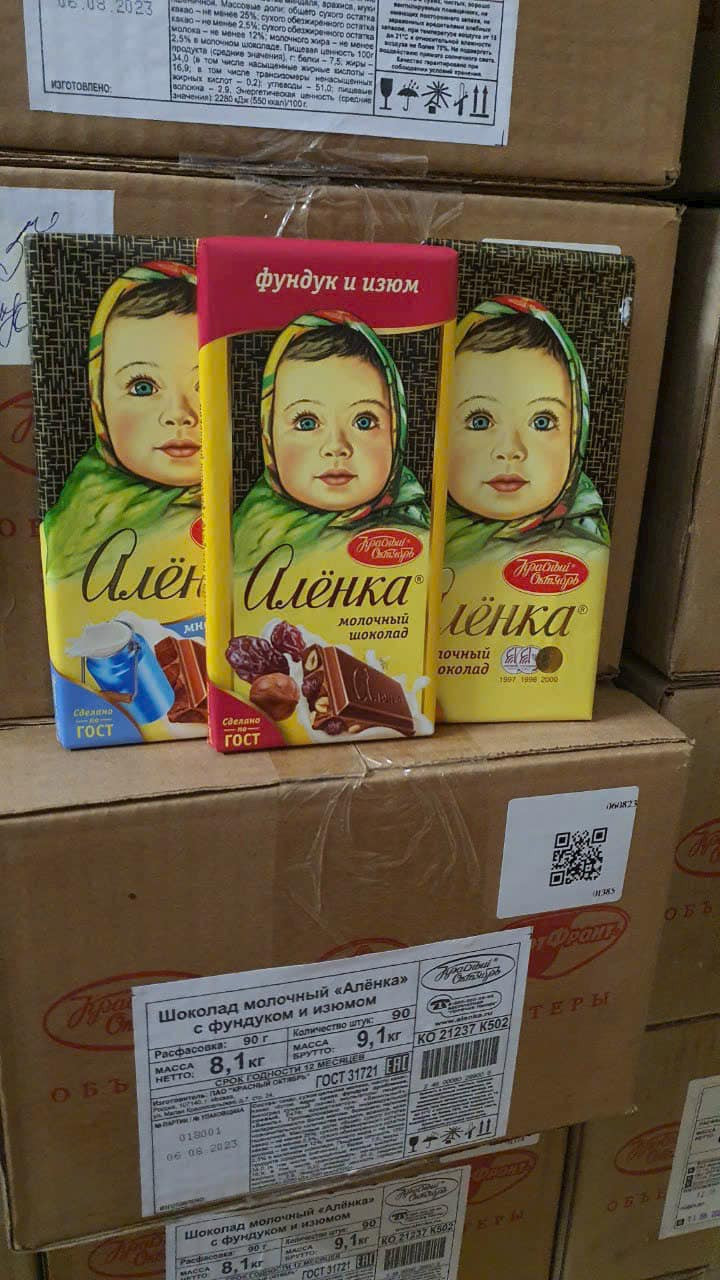 SOCOLA CÔ BÉ ALENKA NGA - DATE 2025