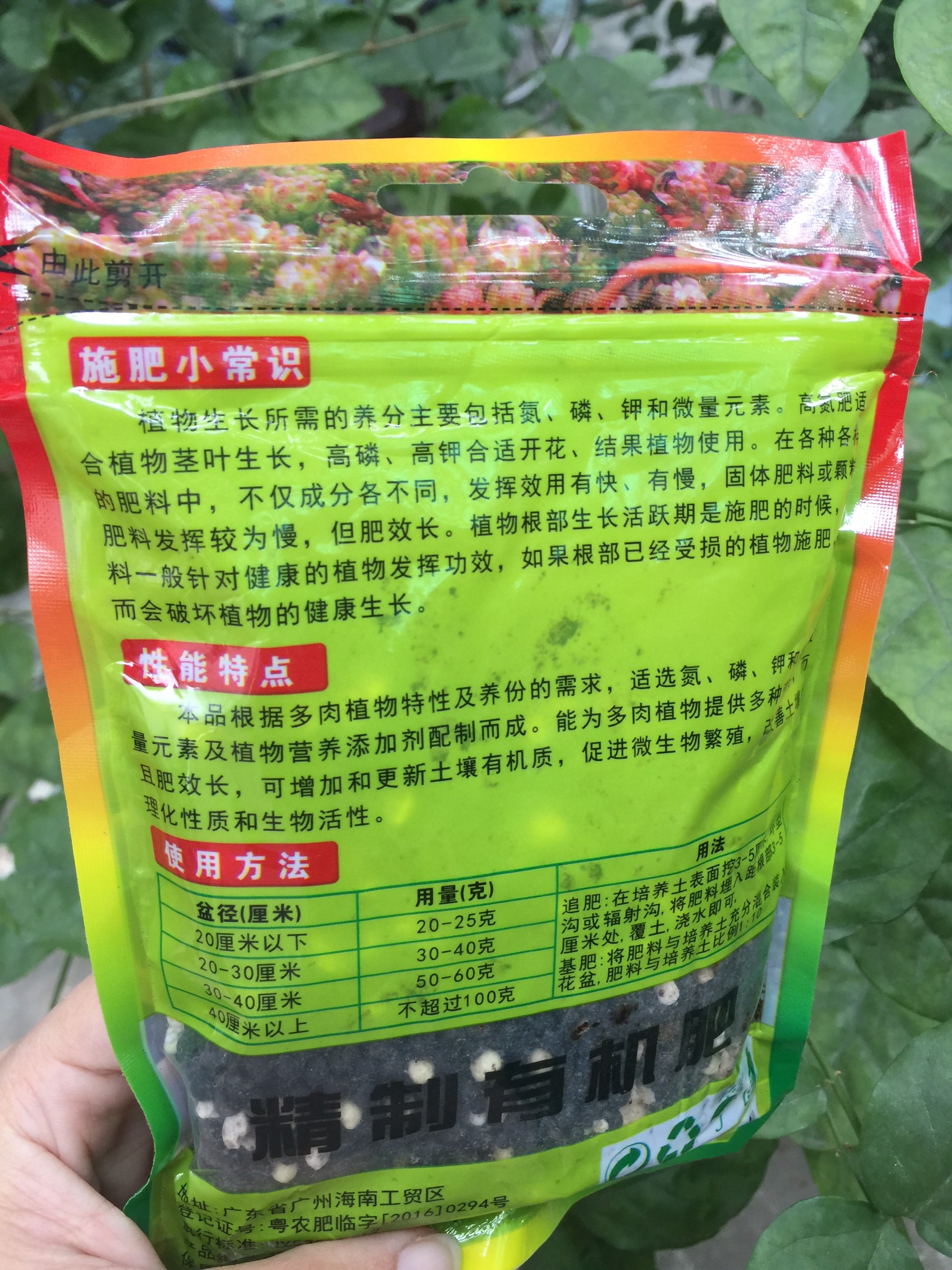 Phân tan chậm cho sen đá, xương rồng