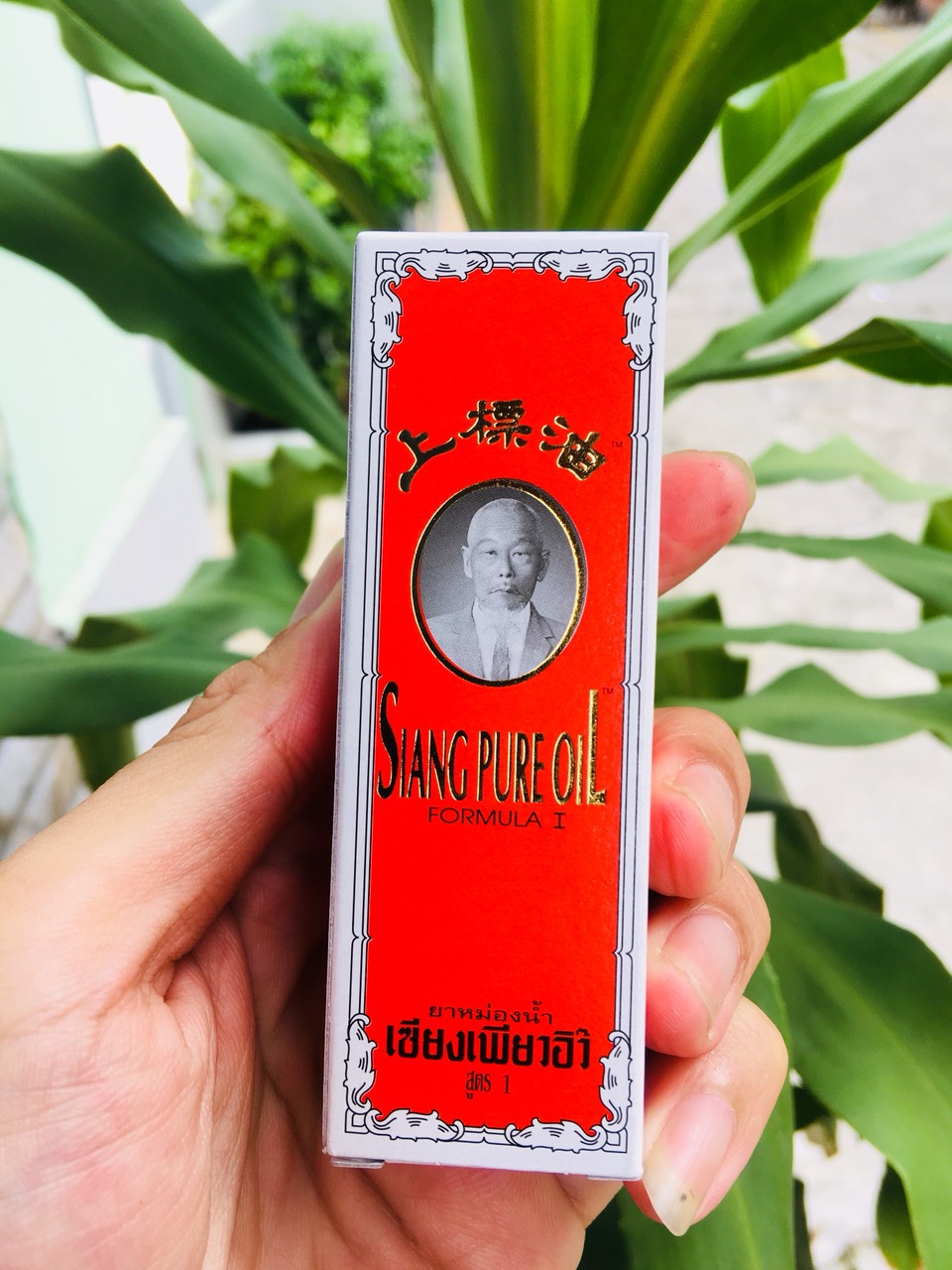 Dầu gió ông già thái 25cc - siang pure oil - chai lớn