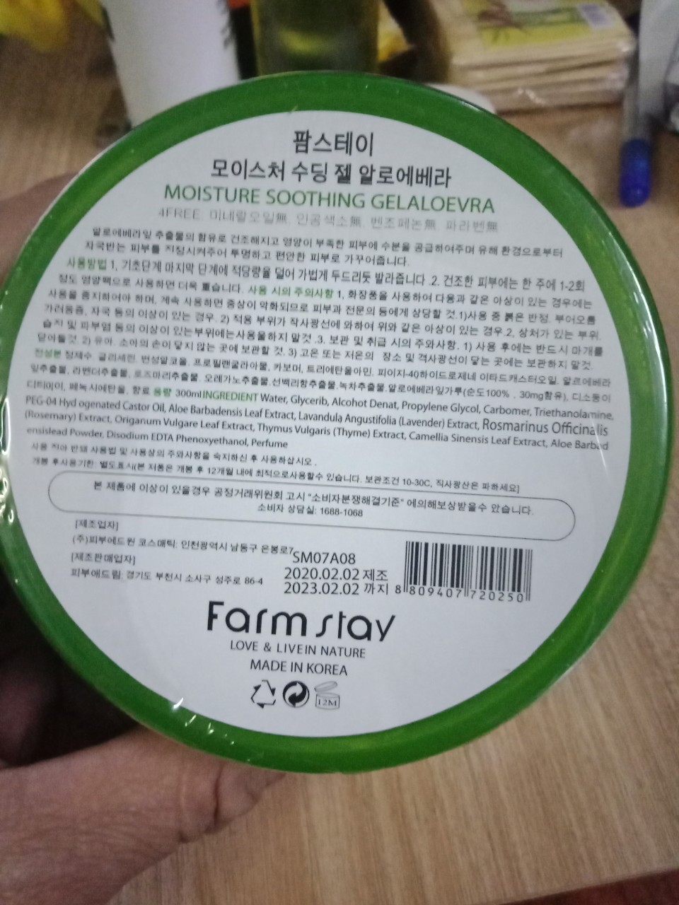 Gel Lô Hội (Nha Đam) 100% 300ml