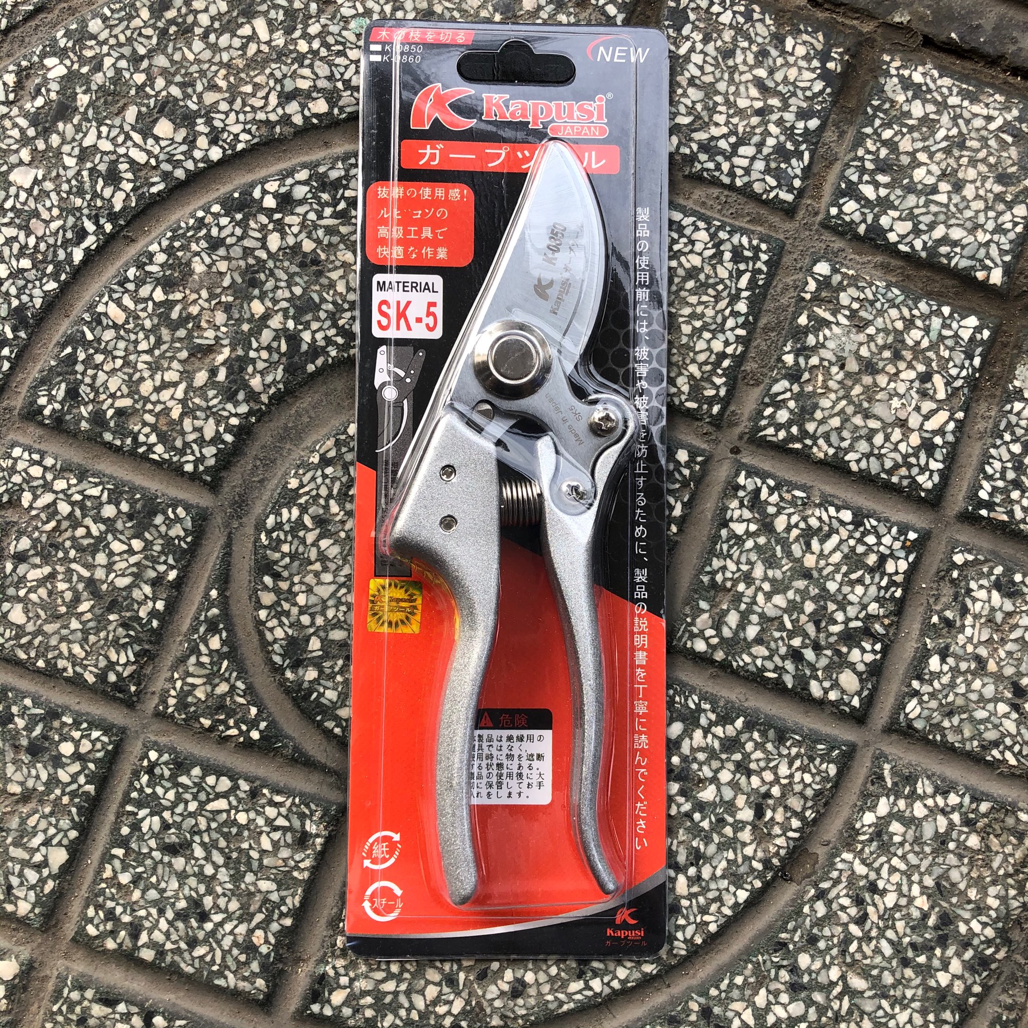 Kéo cắt cành BẠC K-0850 KAPUSI Nhật Bản