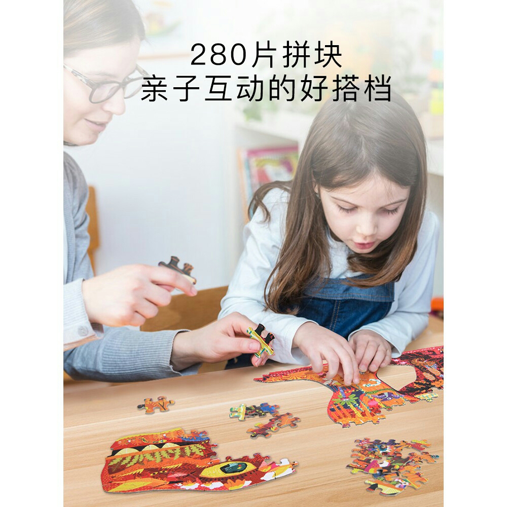 Mideer - Puzzle ghép hình Dinosaur World 280 pcs