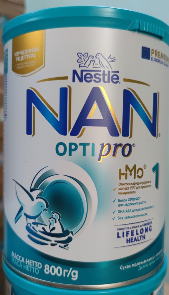 Phomai QBB nội địa Nhật. Date T3/T4.2023