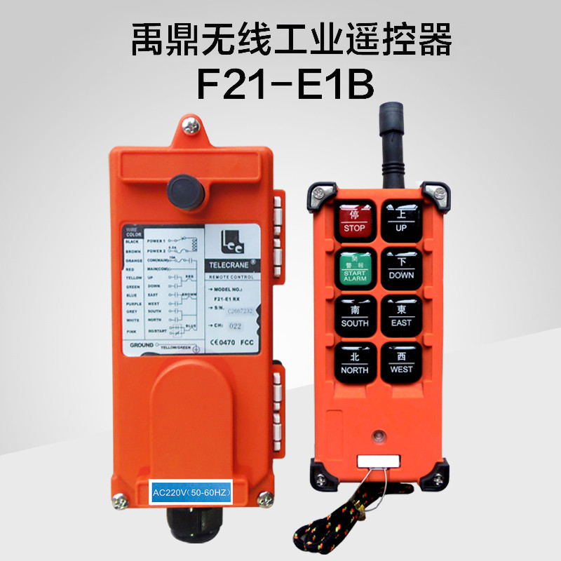 Bộ điều khiển cầu trục Teleyding F21-E1B (220v)