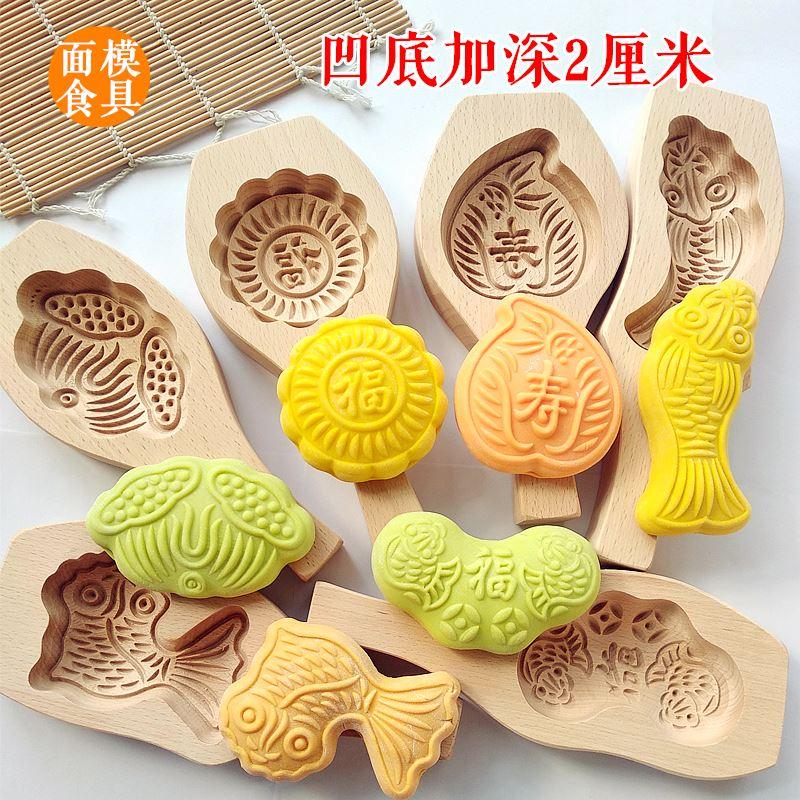 Chất Liệu Gỗ Pasta Mì Bánh Trung Thu Bộ Tạo Khuôn Hình Rõ Ràng Trái Cây Bánh Đậu Xanh Bánh Bí Đỏ Bánh Nếp Màu Xanh Bánh Gạo Khuôn Bánh Nướng, Dụng Cụ