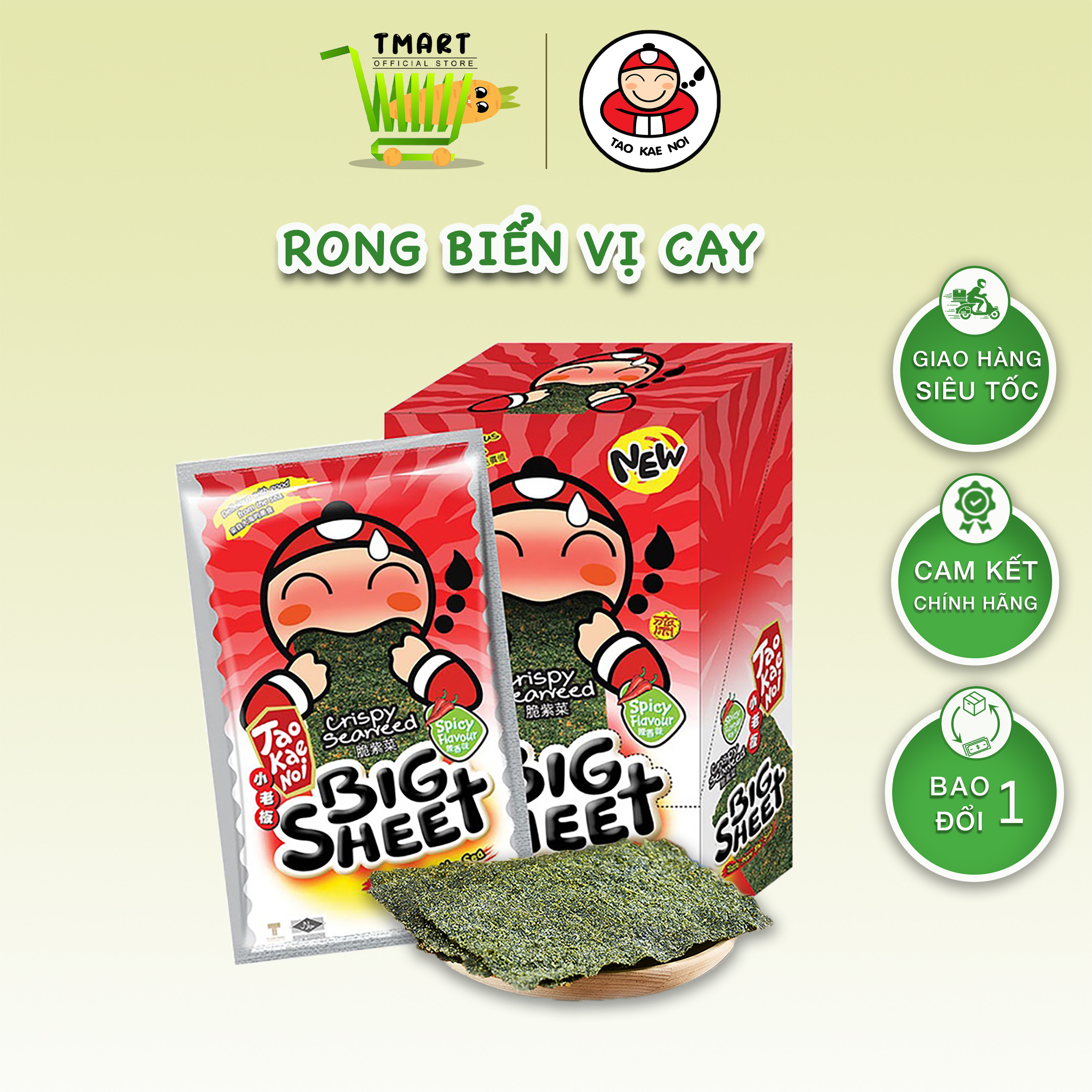 Rong biển TaoKaeNoi BIG SHEET 3.2g ( Hộp 12 gói)