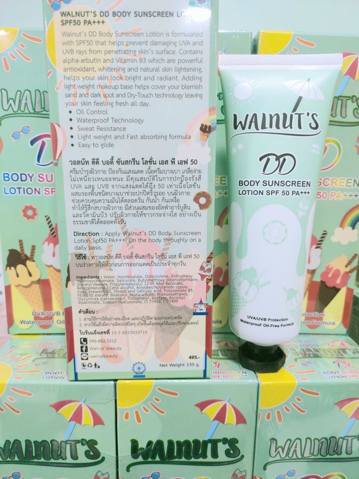 Kem chống nắng toàn thân không trôi walnut's dd body cream spf50 135g