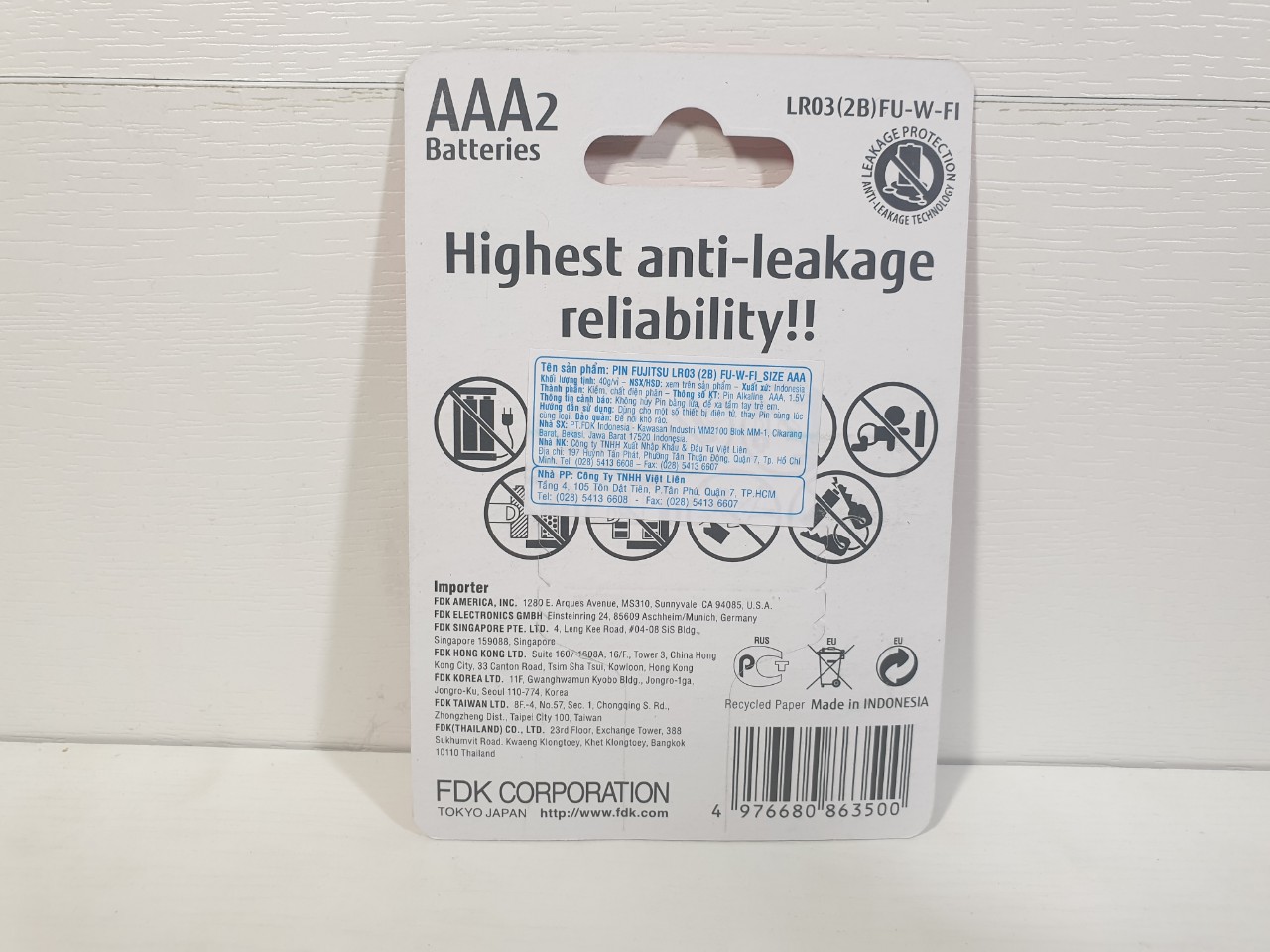 Pin Fujitsu Alkaline AA / AAA Vỉ 2 Viên (LR03/1.5V, LR6/1.5V), chính hãng