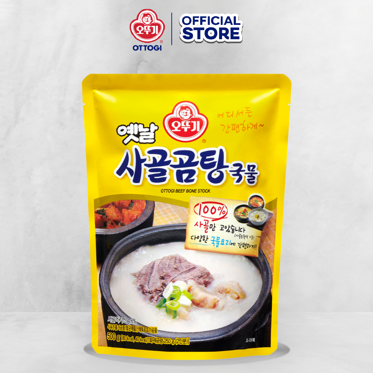 Súp Xương Đuôi Bò Otoki (350g)