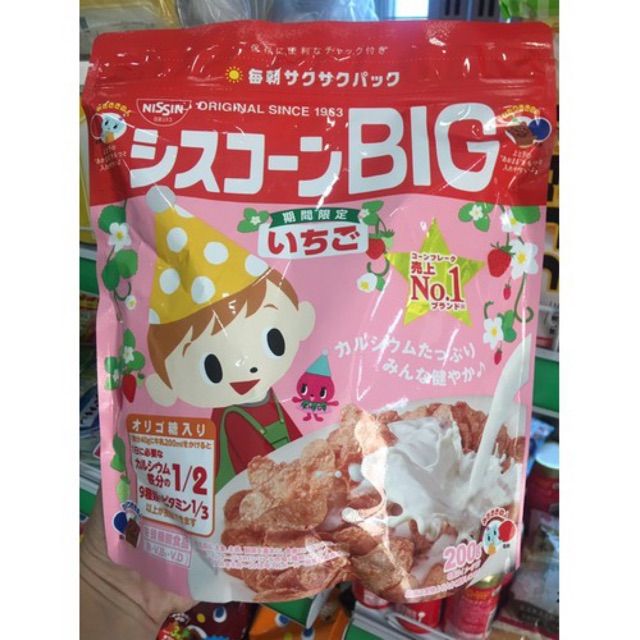 [HSD 8/2021] Ngũ cốc Nissin cho bé 18m+ (Nhật Bản) - Socola 200g