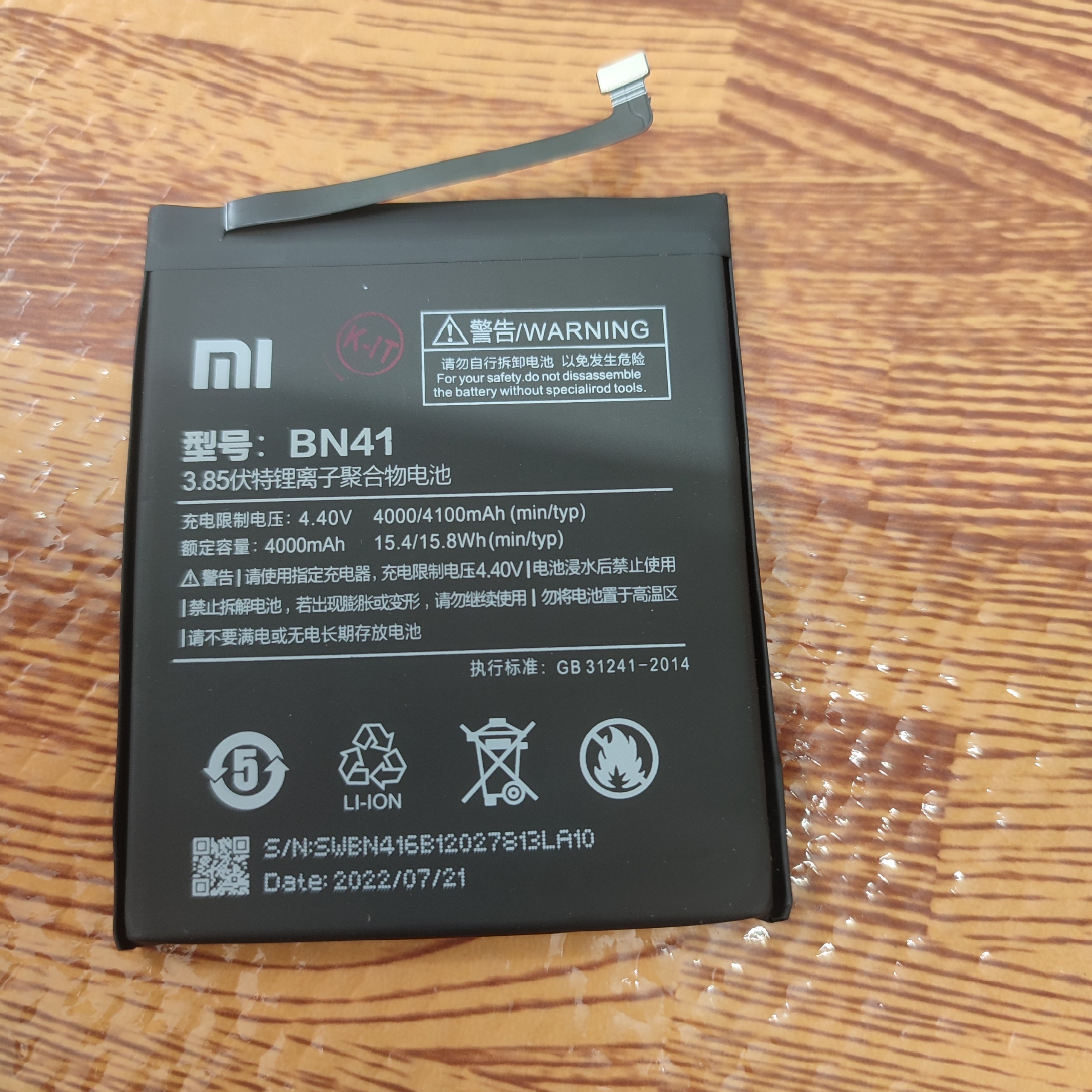 Pin điện thoại Xiaomi Redmi Note 4 BN41 hàng loại 1